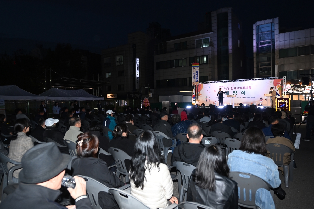 연수구는 지난 24일 연수2동 행정복지센터에서 지역 주민, 관계자 등 100여 명이 참석한 가운데 연수동 맛고을길 공영주차타워 건립 관련 주민설명회를 개최했다